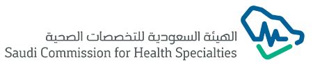 Saudi Commission for Health Specialties .